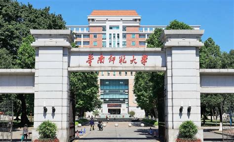 华南师范大学学历网络教育课程