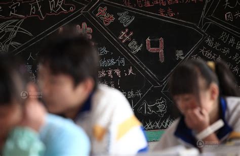 中考体育特色课程