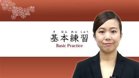 商務日語高級課程