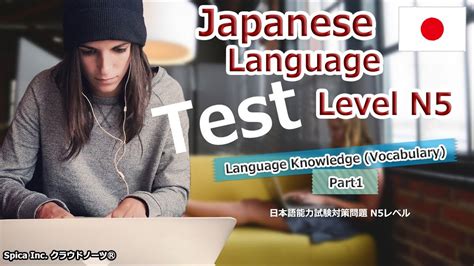 日语等级考试签约课程