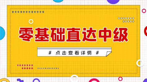 韩语topik4中级提升课程