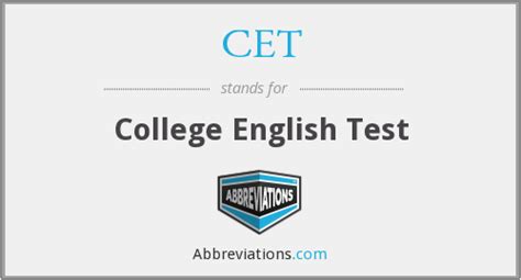 大学英语四级优质课程