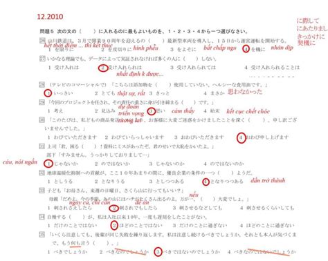 日语0-N1考试高端全套课程