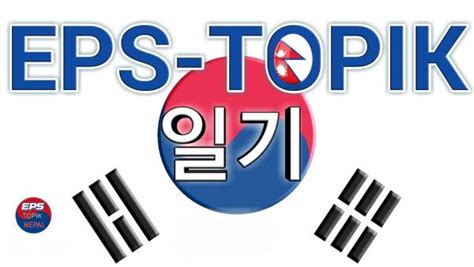 韩语TOPIK高级助攻课程