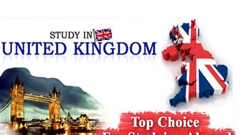 英国留学直通车项目