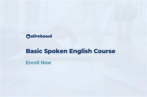 10-18岁儿童英语口语课程