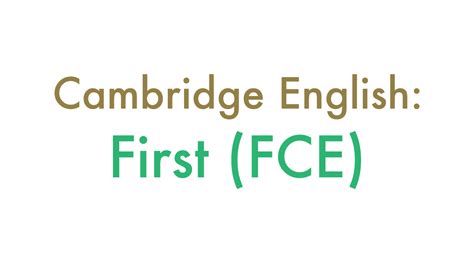 剑桥通用英语FCE特色课程