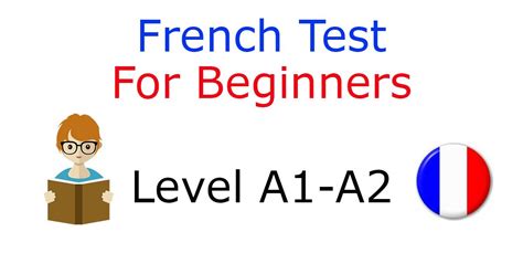 法语考试等级提升达标课程