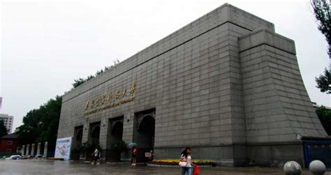 西安建筑科技大学成人教育特色课