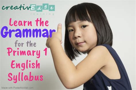 小学英语考纲学习课程