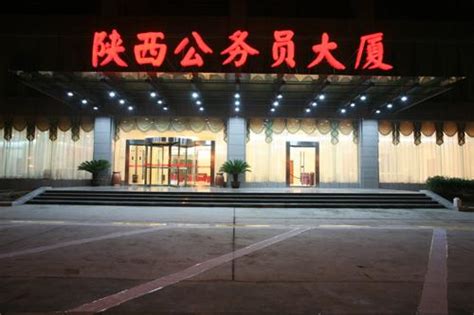 陕西公务员基础精讲课程