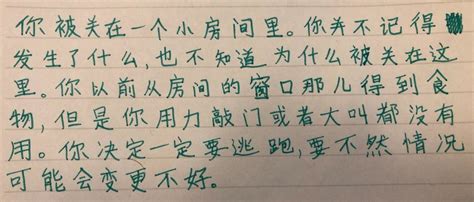 中华写字特色课堂