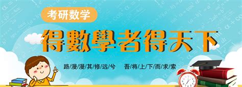 小学博澳数学精品课程