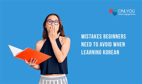 韩语学习精品课程