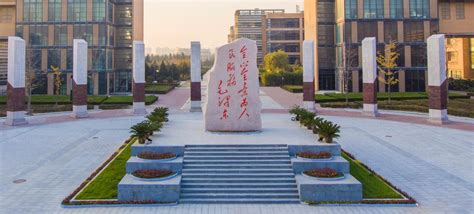 西安电子科技大学网络教育课程