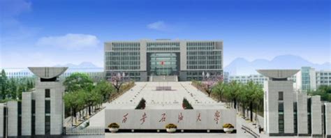 西安石油大学网络教育课程