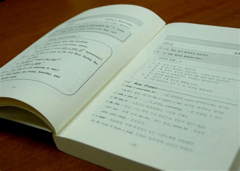 韩语全日制等级精品课程
