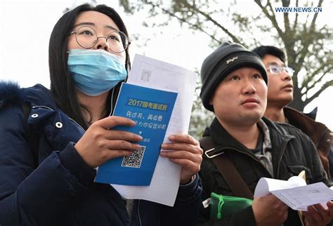 国考公务员笔试培训课程