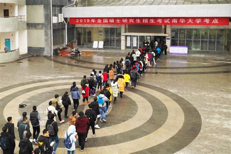 2019考研全科高端特色课程