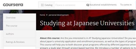 日本名校留学特色服务项目