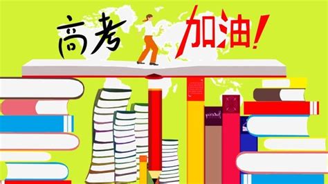 高考备战多班型冲刺课程