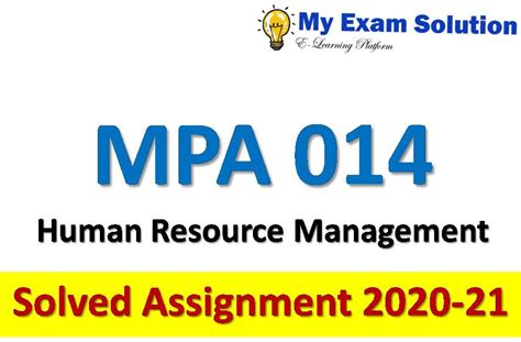 MBA/MPA等管理类联辅导