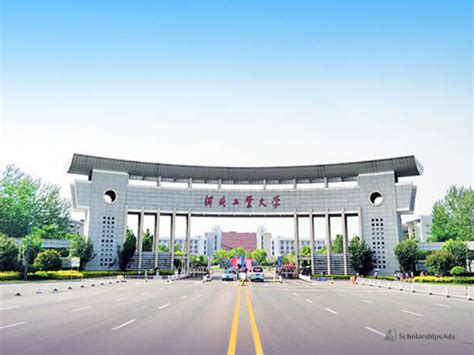 河北经贸大学成考系列课程