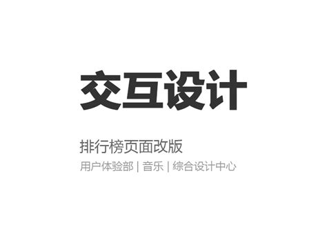 锋尚平面设计师高端专业培训课程