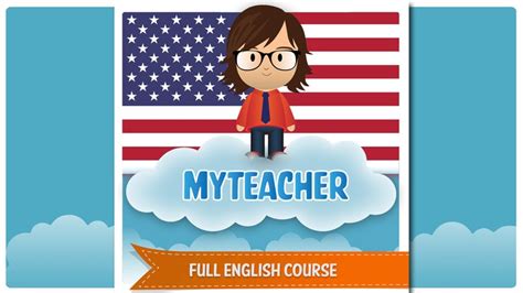 英语国际少年中级课程