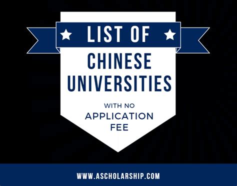 中美高中大学连读国际课程