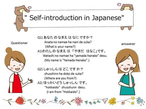 日语入门课程