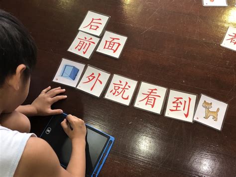小学语文读写精品课程