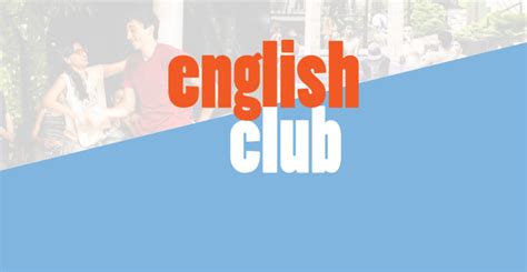 Salon英语沙龙俱乐部