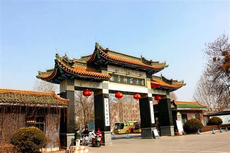 曲阜师范大学自考本科课程