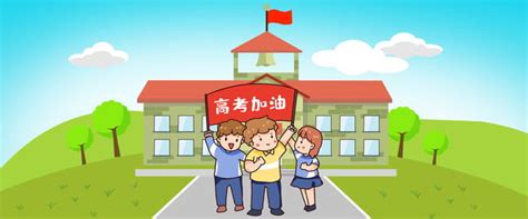 高三全托冲刺高考课程
