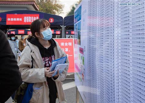 国家公务员笔试培优课程