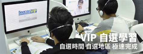 雅思VIP全封闭英语浸泡营