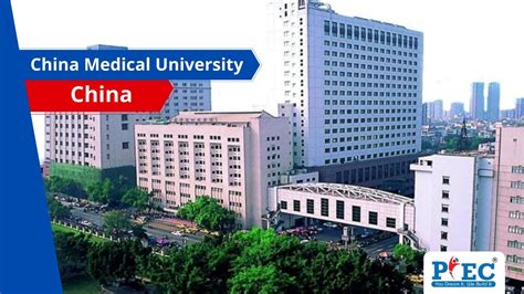 中国医科大学本科远程课程