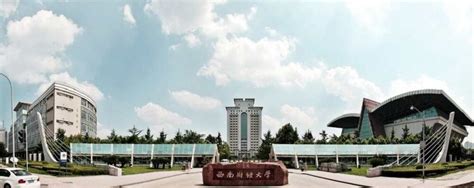 西南财经大学本科远程课程