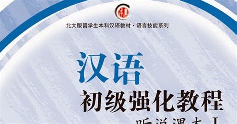 小升初语文进阶课程