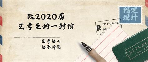 艺考生特色腾飞课程
