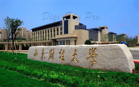 山东财经大学成考课程