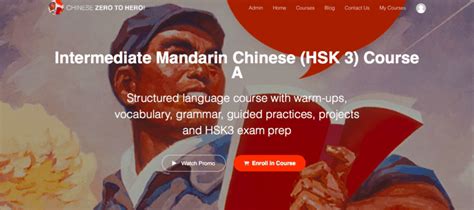 中国舞零基础课程