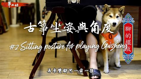 古筝高端定制课程