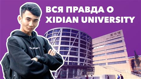 西安电子科技大学MBA双证课程