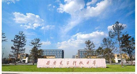 西安电子科技大学MBA双证