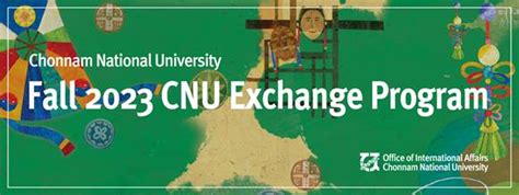 韩国国立全南大学硕士留学课程