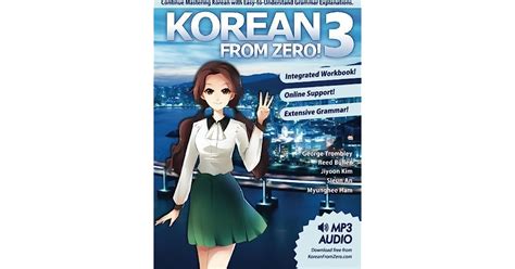 韩语零基础TOPIK3-4课程