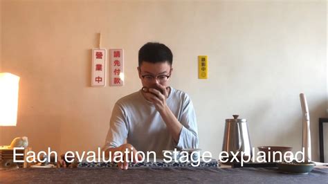 评茶师精品培训课程