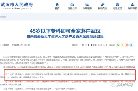 2022成人高考/函授网络课程
